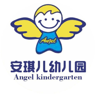 安琪兒雙語(yǔ)幼兒園?；?>
                                                <div   id=