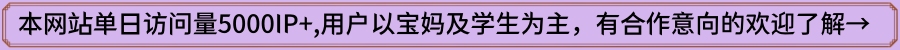 本站資訊